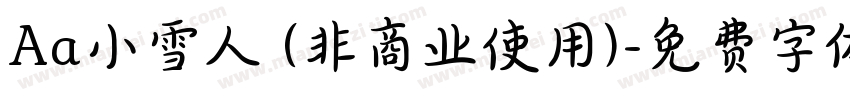 Aa小雪人 (非商业使用)字体转换